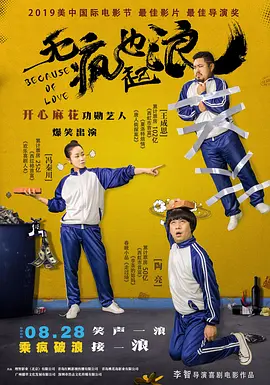 四月婷婷
